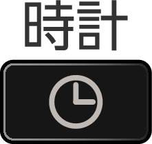 B Watch